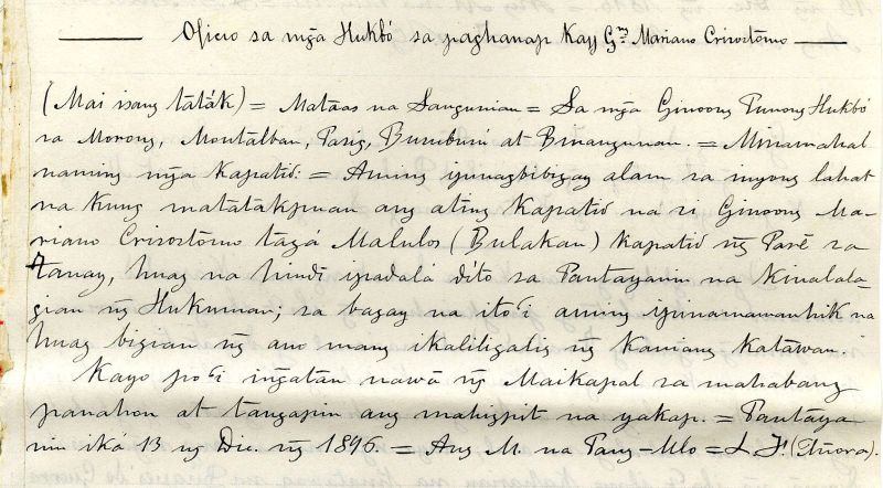 File:Malolos12.jpg